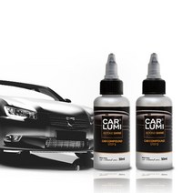 카루미 차량용 폴리쉬 컴파운드 step 1 50ml + 2 50ml 세트, 1세트