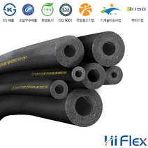하이플렉스 고무 발포 보온재 파이프 배관 단열재 15A 9T 10M