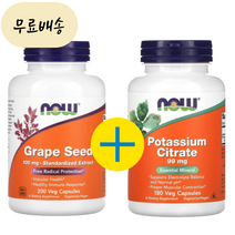 opc칼륨 포도씨추출물 포타슘 칼륨 칼슘 6개월분 나우푸드 에스지솔루션, 6개