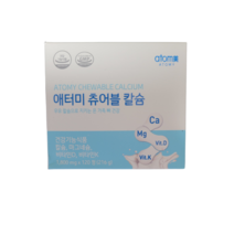 애터미 애터미칼슘, 단품