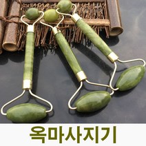 제이 청옥 페이스 롤러 마사지기 3세대, 혼합색상, 1개