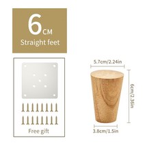 1pcs 6-25cm 단단한 나무 가구 다리 나사가있는 직선경사 다리 콘 소파 다리 캐비닛 테이블 및 의자 교체 피트, 6cm
