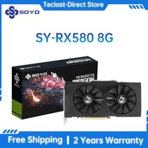 그래픽카드 SOYO Radeon AMD 그래픽 RX 550 4GB 128 비트 Rx580 8G 256 GDDR5 GPU 게임 비디오 HDMI DP 호환, [03] RX580 8G