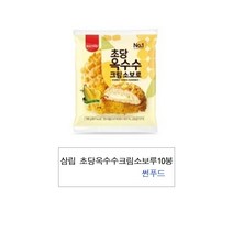 삼립 초당 옥수수크림 소보루 10봉