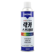 사자야 오공 컬러 스프레이 페인트 DIY 무광 유광 도장 도색 락카 420ml / 당충전 캔디증정, 6. 무광투명, 1개