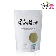 (건강애) 건강 분말 인도산 모링가잎분말 300g 무배