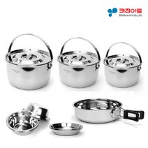 키친아트 코펠세트 6~7인용 캠핑용코펠 캠핑코펠세트