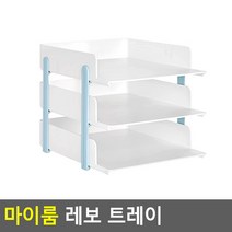 서류 종이 파일 이면지 서랍 트레이 보관함 (3단 민트), 3단 민트