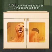 펫드라이룸 강아지 고양이 건조기 대형견 소형견, 75kg 이내