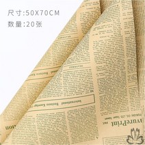 카메라 배경 종이 꽃술 포장용지 생화 기프트 크라프트지 줄기 부케 재료 책싸개를 씌우다 클래식 영문 신문 2603254158, 50 *70 영문 그린 20 장