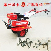 농업용 미니경운기 트랙터 경작기 흙파기 텃밭관리기 소형 로터리 밭갈이 농기계 주말농장, 가솔린170본체+고무바퀴+회전쟁기