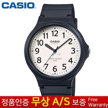 카시오 수능시계 학생 패션 브랜드 남성 여성시계 MW-240-7B