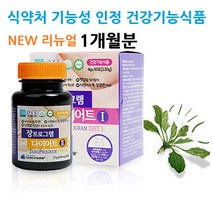장정착유산균 가루 실크피브로인 유산균 다이어트 장밀착 코팅 분말 실크 펩타이드 추출물 효능 식약처 기능성 인정 제품 홈쇼핑 약국 장건강 장 영양제 여성 남성 20대 30대, 단일, 60+25+5