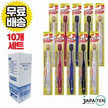 에비스 칫솔 프리미엄케어 보통모 (62) 10개, 1개입