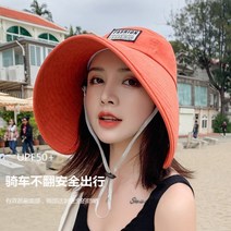 여성 골프 모자 얼굴보호 여름 넓은 챙 큰 창 썬캡 라운딩 여자 버킷햇, 베이지