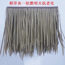 인조 초가지붕 10개 세트 카페 인테리어 조경 오두막 원두막, K