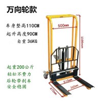핸드지게차 상하차 리프트 소형 팔레트 자키 파렛트 수동 유압 높이 하역 승강 경량, 유니버설 휠 200kg 0.9m