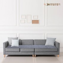3H한일온열기 5세대 무자계 그래핀 탄소 레자 4단소파 전기방석 MTS-400, 레자 4단쇼파 전기방석