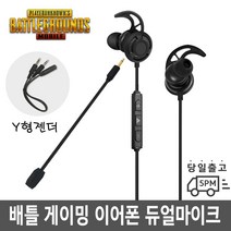 GERP-03 국산이어폰 아이폰7/7S/플러스 PC헤드셋 이어폰대량구매스포츠이어