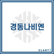 클라떼 경동나비엔 환기장치(전열교환기) H13등급 헤파필터, ENV-150EP