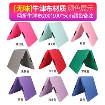 체조에어매트 착지매트 유도 폴더 체육 안전 주짓수, 옥스포드 200x100x5cm