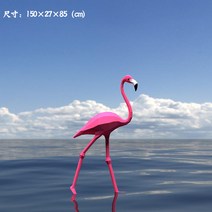 플라밍고 홍학 3D 입체 종이 DIY 페이퍼크래프트 대형 장식 헌팅트로피, 로즈 레드 DIY 제품입니다
