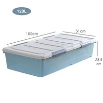 노틈 침대밑수납장 옷정리함 언더베드 리빙박스, 120L, 아이보리