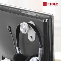 [다이소]접착식 헤드셋 이어폰 거치대 -1036759