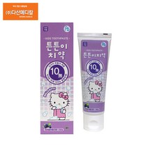 다산헬스팜 튼튼이치약 헬로키티 블루베리 80g/ 유아치약, 10개, 80g