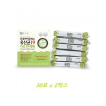 종근당 3세대 유산균 신바이오틱스 키즈 어린이 유산균 모유유래 가루 19종혼합 분말 가세리 루테리 2박스