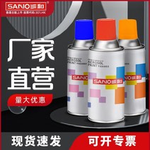 자동차휠 자동차휠17인치 자동차휠20인치 bbs휠 ssr휠 사제휠 Sanhe 자동 스프레이 페인트 작은 병 금속 손 크랭크 페인트 휠 자동차 낙서 벽 가구 블랙, 큰 빨간