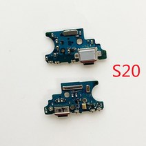 100 정품 충전 도크 USB 포트 커넥터 플렉스 케이블 삼성 S20 FE 5G S21 플러스 울트라 리퍼브 부싱 용, 한개옵션1, 03 S20