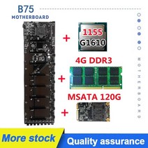 b75 마이닝 마더보드 8 그래픽 카드 슬롯 8g 메모리 메인보드 g1060 4g ddr3 msata 120g, 씨엔