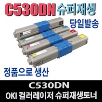 오키 고품질토너사용 대용량 재생토너 OKI-C510 C530, C530dn  빨강, 1개