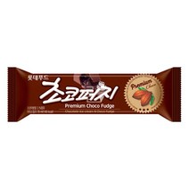 [ILLU]롯데푸드) 초코퍼지 바 1박스 (40개입) 맛있는아이스크림 하드 맛있는 빙과류 맛있는간식_hAeEA, ff본상품ff, 옵션없음<%@#>” class=”wr-img”></a></div></p></div></p></div></p></div><div class=