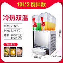 슬러시 슬러쉬 머신 빙수 메이커 업소용 가정용 기계, 10L*2기통믹싱타입(냉열타입)