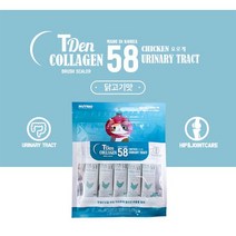 티덴 콜라겐 58 스틱 닭고기맛/연어맛 5P 2종선택 고양이 치석제거 고양이껌, 닭고기맛