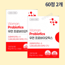 리뉴얼 약국 정품 그린스토어 유산균 첨가물없는 유산균 임신중 임신 준비 초기 임산부 유산균 추천 장관리복합식품 그린스토어 우먼 프로바이오틱스 람노스 여성 질 건강 영양제 2개