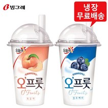 요플레 오프룻 8개(복숭아4+블루베리4)/냉장무배