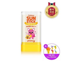 LG생활건강 베비언스 핑크퐁 선스틱 20g + 공룡물총 증정(랜덤발송), BB핑크퐁 선스틱 20g, 기타, 기타