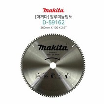 D 59162 알루미늄팁쏘 돌마엔진톱 알루미늄톱다이 등대기톱, 색상:[색상]본상품