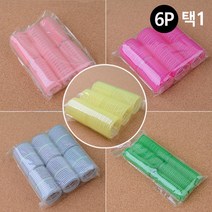 고데기 헤어롤 찍찍이 구르프 롤고데기 전조등 앞머리펌셀프 다이렉트고데기, 사이즈, Q28mm