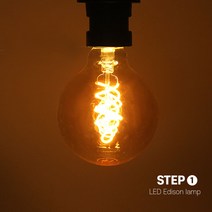 아리조명 LED 필라멘트 램프 에디슨전구 회오리 G95 4W골드(E26), 1개, 전구색
