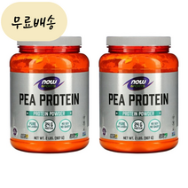완두콩 단백질 PEA 프로틴 무맛 907g [미국 직배송], 1개