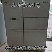 (중고냉장고) LG 디오스 760L 양문형 냉장고 서울/인천/용인/수원/평택
