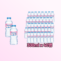 롯데아이시스 8.0 300ml 40펫 미니생수( K1000640)