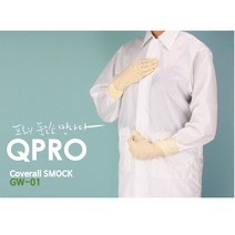 케이엠 방진 가운 ( Y카라) QPRO GW-01 (S/스카이블루 주머니있음)
