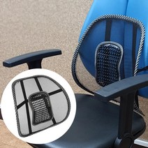 통풍지압 의자 등받이 / 의자 등받이 메쉬망 허리받침