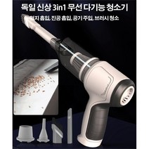 휴대용 무선충전기 3in1 무선 다기능 청소가 핸디 청소기, 그린
