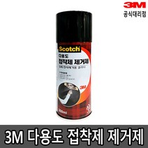 3M 다용도 접착제 제거제 200ml 330ml / 스티커 테이프 끈끈이 제거